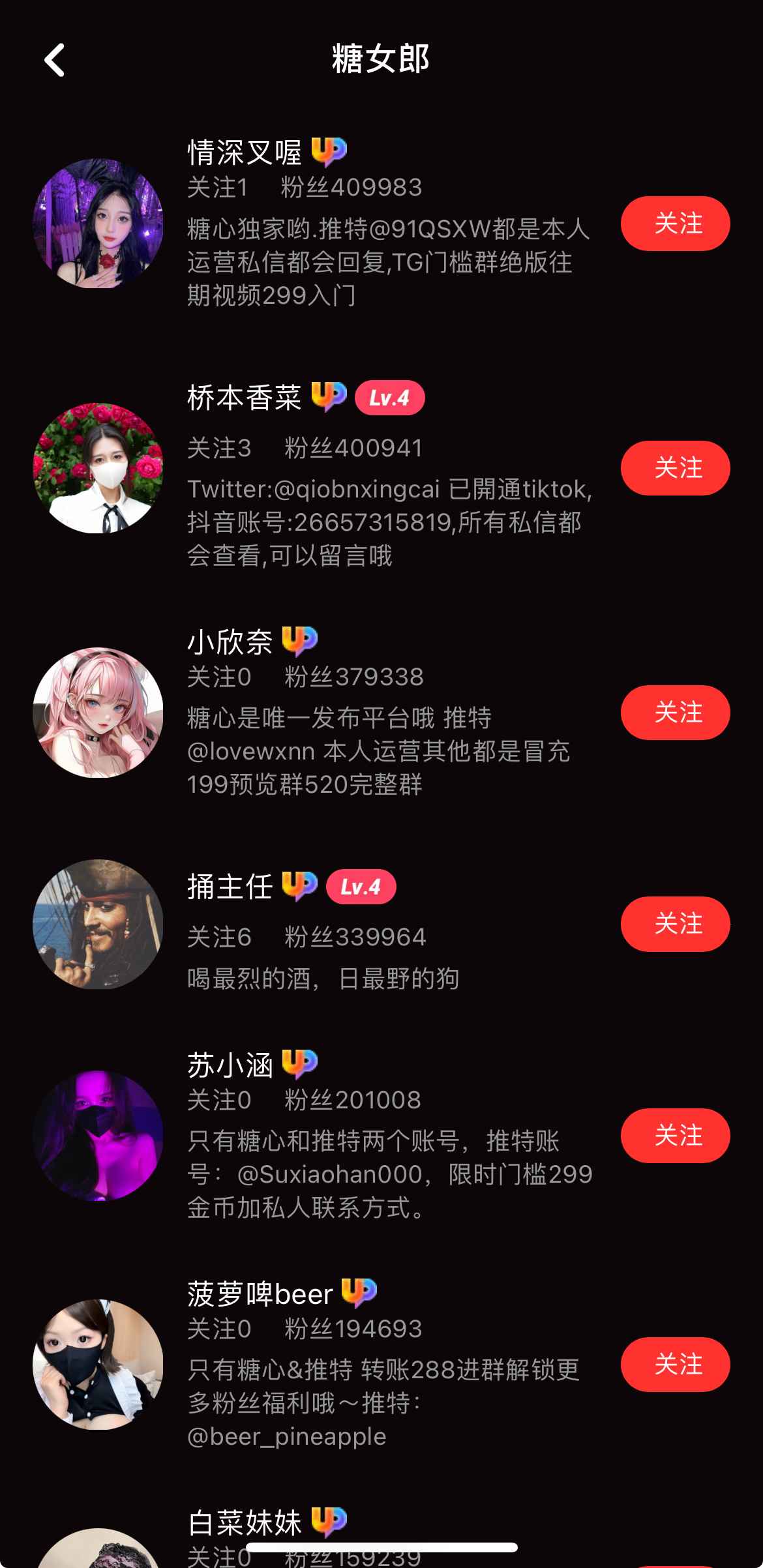 糖心vlog糖女郎主题栏目
